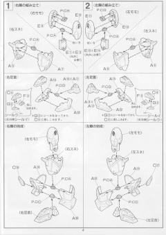 1/100 HG 高达W模型系列 OZ-13MS 艾比安高达-资料图