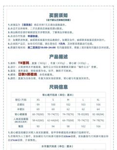 小豆高校 背心裙-资料图