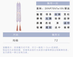 方领绣花褶裙-资料图