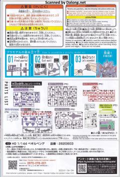 HGTWFM CEK-077 五号审判者-资料图