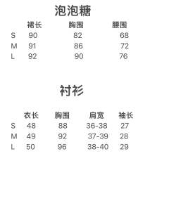 泡泡糖-资料图