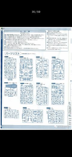 PG MBF-P02 红色异端高达-资料图