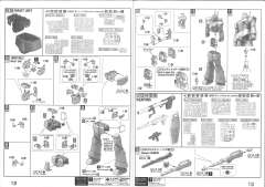 MG RGC-80 吉姆加农 北美战线式样-资料图