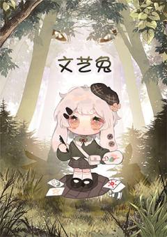 小兔儿乖乖-资料图