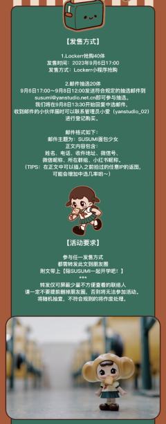 面包少女-资料图