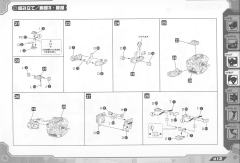 Highend Master Model EPZ-003 GREAT SABER长牙虎 Marking Plus Ver.-资料图