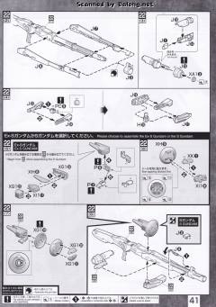 MG MSA-0011 Ext Ex-S高达/S高达-资料图