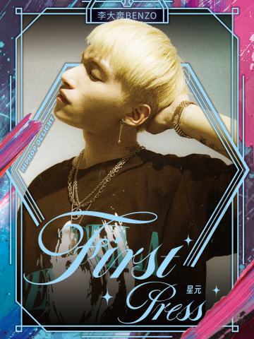 李大奔BENZO