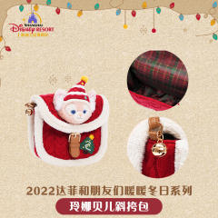 玲娜贝儿-22上迪圣诞斜挎包-资料图