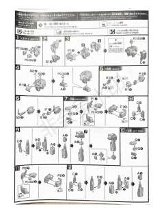 HGBF GAT-X105/TG 新星巨灵强袭高达-资料图