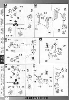 MG MS-06F 扎古Ⅱ MS-06J 陆战型扎古Ⅱ Ver.一年战争-资料图