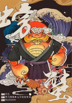 神乐汤-资料图