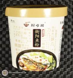 Hengyang Fish Instant Rice Noodle