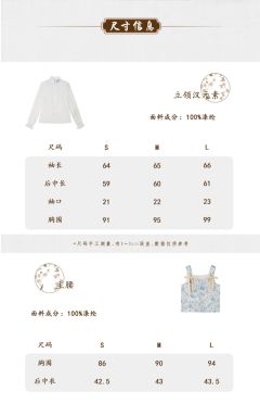探春-资料图