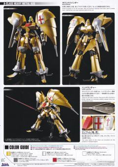 HG AUG-资料图