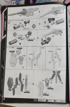 PG RX-0 独角兽高达2号机 报丧女妖 最终决战 Ver.-资料图