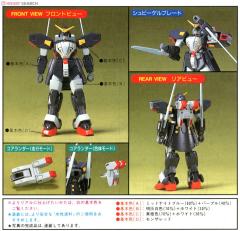1/144 机动武斗士系列 GF13-021NG 镜高达-资料图