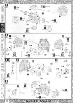 MG RB-79 铁球 鲨鱼嘴式样-资料图