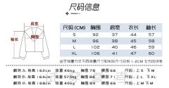 坂井野·水手服-资料图