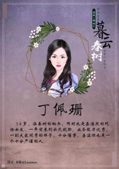暮云春树-资料图