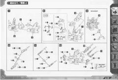 Highend Master Model DPZ-10 暗黑三角龙-资料图