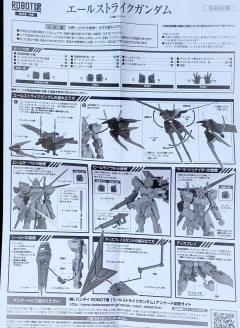ROBOT魂 GAT-X105+AQM/E-X01 翔翼型强袭高达-资料图