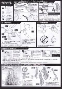 FRS 结城明日奈 电击限定珠光色 Ver.-资料图