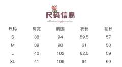 三粒扣-资料图