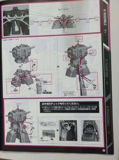 PG RX-0 独角兽高达2号机 报丧女妖 最终决战 Ver.-资料图