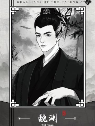 水墨大奉系列9