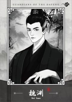 水墨大奉系列9