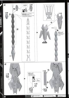 PG RX-0 完美独角兽-资料图