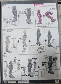 RG MBF-P03 异端高达蓝色机 电镀 Ver.-资料图