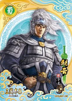 绝世神将卡(蓝金折版)