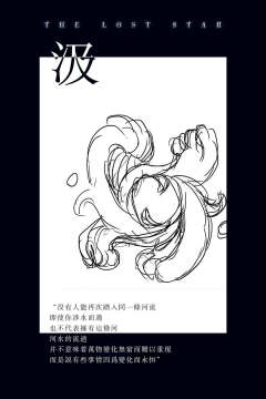 流浪者-资料图