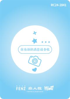 密语寻心系列7-资料图