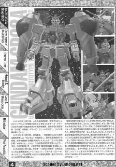 MG RX-78 GP02A 酸浆果-资料图