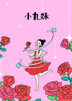 啊！我这无敌的魅力啊-资料图