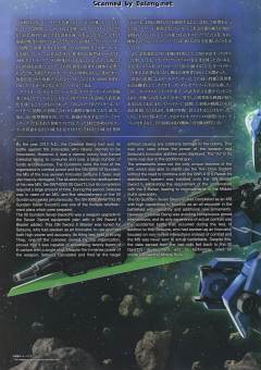 PG GN-0000+GNR-010 00强化模组 Trans-Am 模式-资料图
