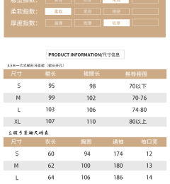 暗褶马面弓袋袖-资料图