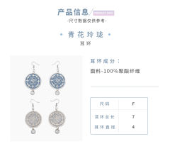 青花玲珑-资料图