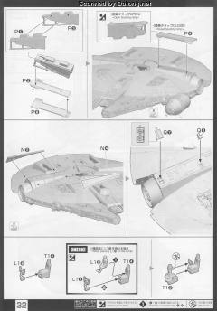 PG 千年隼 Standard Ver.-资料图