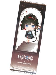 珑-animate cafe票根风透卡
