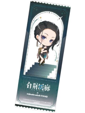 旒珠-animate cafe票根风透卡