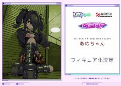 糖糖