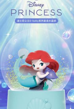 D-baby系列星语水晶球