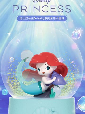 D-baby系列星语水晶球