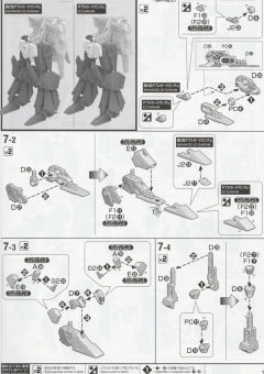 MG MSZ-010S 强化型ZZ高达 Ver.Ka-资料图