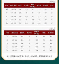 大袖裙子改良式汉服故宫复古风-资料图