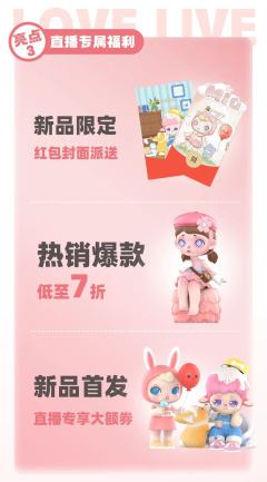 150%心愿气球-资料图